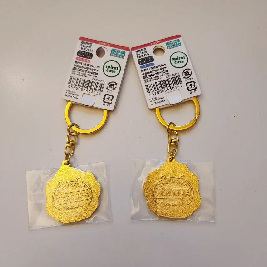 [BUNJANG] Cheekukawa Fukuoka Limited Edition Strawberry Keychain Bundle Set (Cheekukawa, Hachiwara) / 일괄) 먼작귀 치이카와 후쿠오카 한정 딸기 키링(치이카와, 하치와레)
