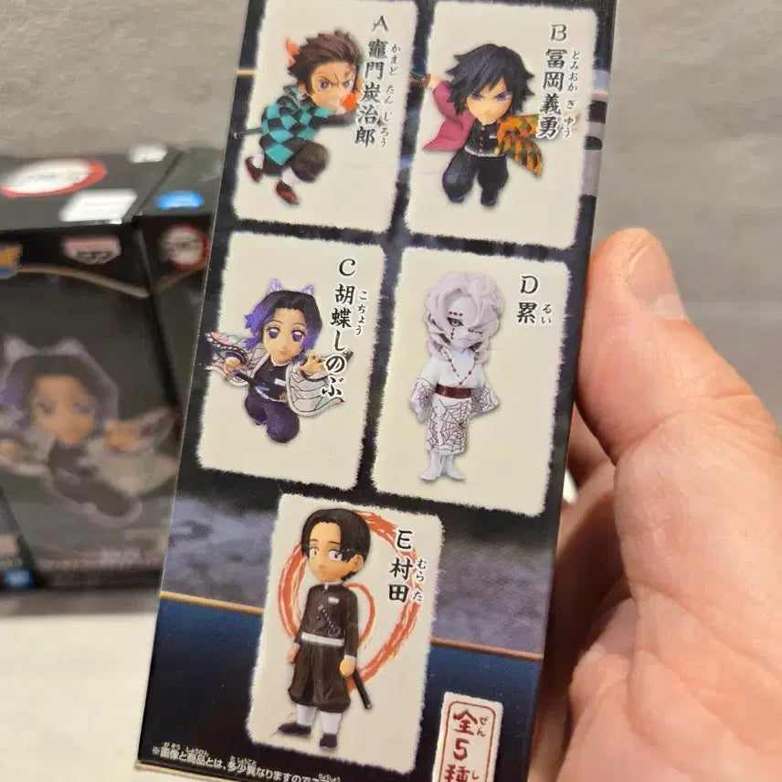[BUNJANG] Demon Slayer WCF Vol.4 Figure Set (5 Types) / 귀멸의 칼날 WCF vol.4 피규어(5종세트)