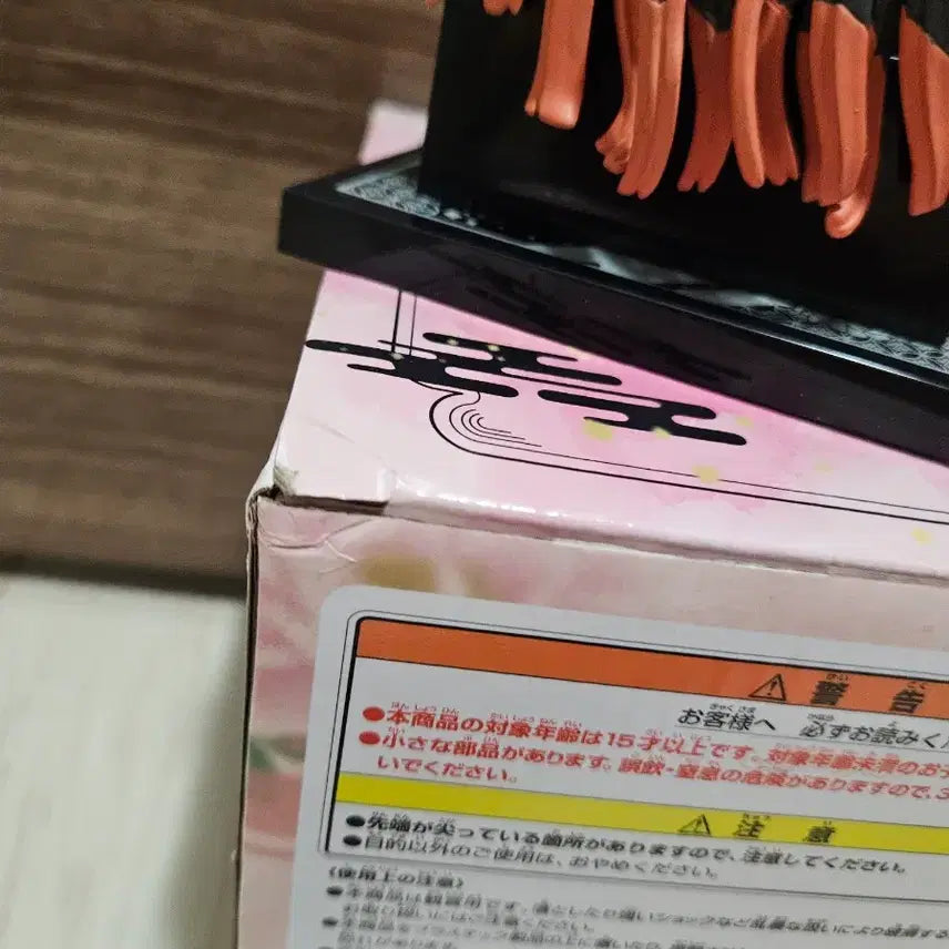 [BUNJANG] Demon Slayer Nezuko Kamado Ichiban Kuji B Prize Figure / 귀멸의 칼날 제일복권 네즈코 피규어 B상