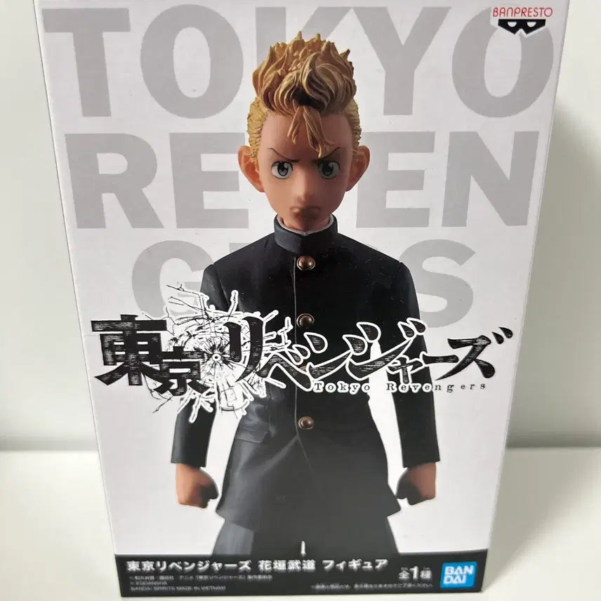 [BUNJANG] Tokyo Revengers Takemichi Hanagaki Sealed Figure / 미개봉)도쿄리벤저스) 도리벤 타케미치 피규어
