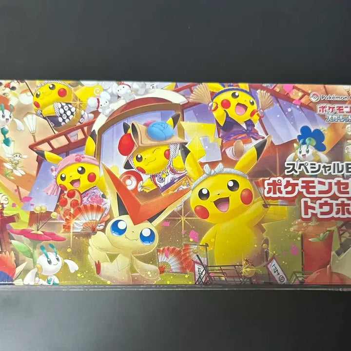 [BUNJANG] Pokemon Center Tohoku Special Box (Sealed) / 포켓몬센터 토호쿠 스페셜 박스(슈링크O)