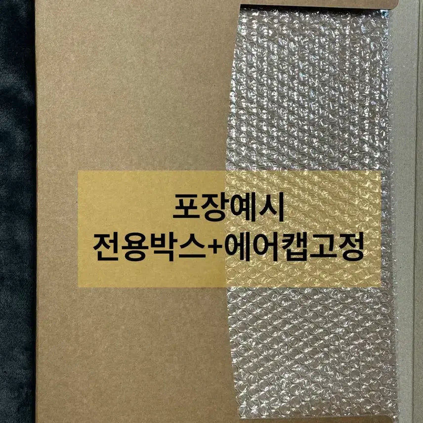 [BUNJANG] Michael Jackson Dolby Cinema Poster (A3) / 마이클 돌비시네마 포스터 A3 굿즈특전영화 메가박스 마이클잭슨