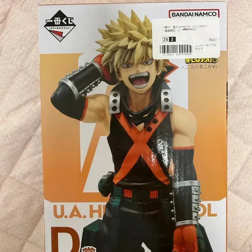 [BUNJANG] My Hero Academia Bakugo D Prize Figure / 두 사람의 동경 바쿠고 d상 아히아 히로아카 쿠지 바쿠고 미도리야
