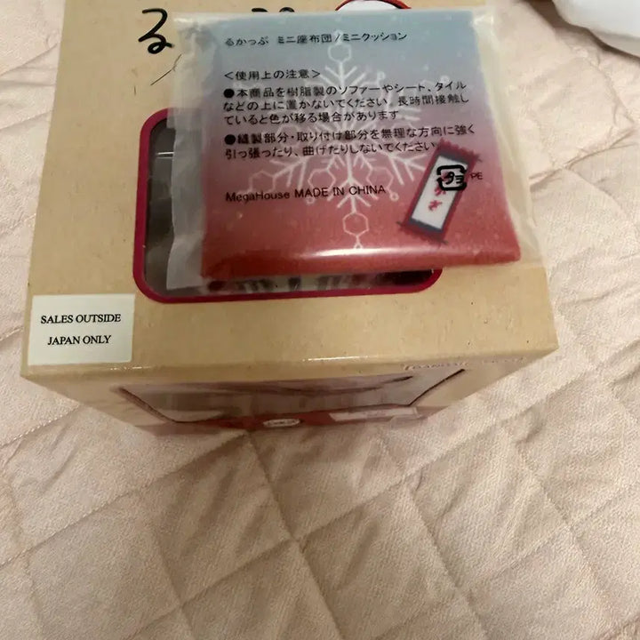[BUNJANG] Akaza Look Up! Giyu Sanemi Special Benefit Sealed / 아카자 룩업 특전포함 미개봉 귀칼 룩업 기유 사네미
