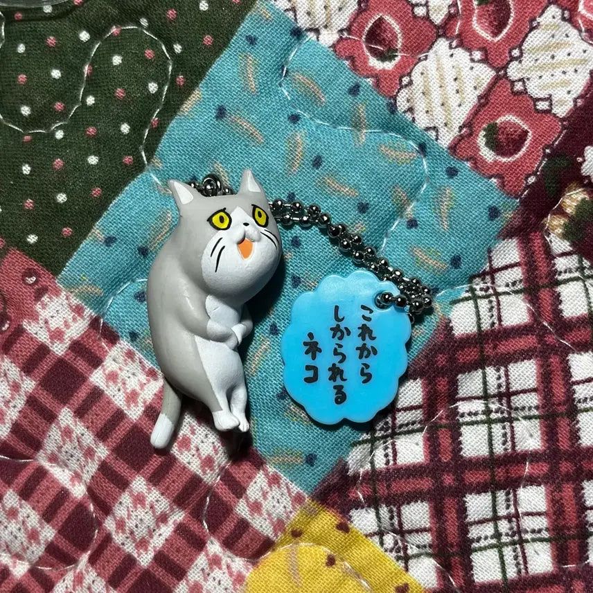 [BUNJANG] Shigotononeko Working Cat "Joasseu" Charm / 시고토네코 일하는 고양이 좋았쓰 키링 가챠