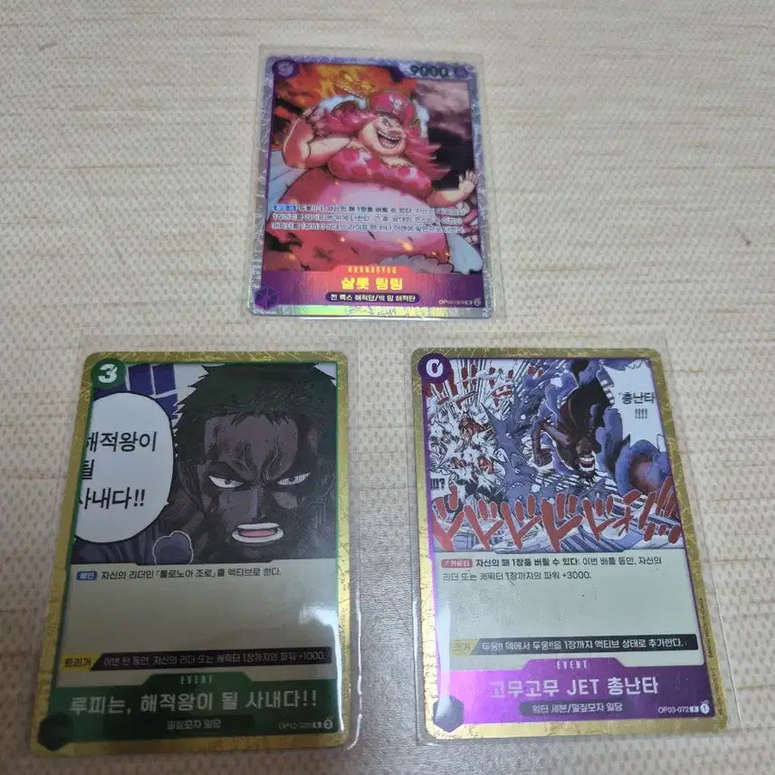 [BUNJANG] One Piece Card Game OP03 OP12 / 원피스 카드 게임 OP03 OP12