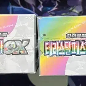 [SOLD OUT] 포켓몬카드 박스 팝니다