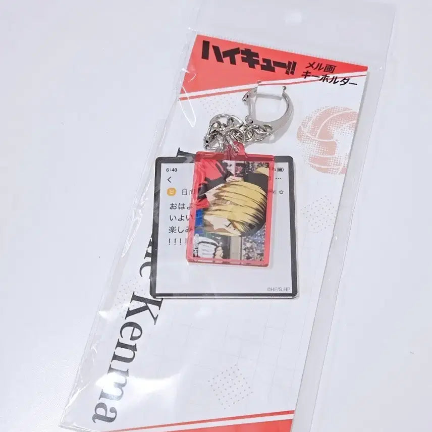 [BUNJANG] Haikyu!! The Battle of Concepts Kenma Acrylic Stand / 하이큐 쓰결전 아크릴 켄마