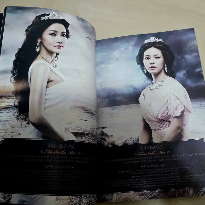 [BUNJANG] Musical Elizabeth Dracula Playbook Set Kim Junsu Ok Joo Hyun Kai Park Eun Tae / 뮤지컬 엘리자벳 드라큘라 플북 2종 일괄 김준수 옥주현 카이 박은태