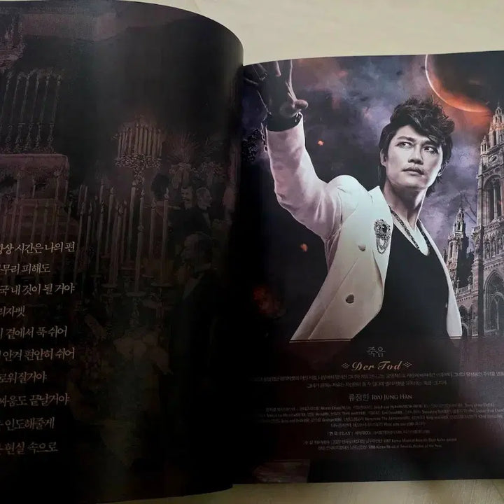 [BUNJANG] Musical Elizabeth Dracula Playbook Set Kim Junsu Ok Joo Hyun Kai Park Eun Tae / 뮤지컬 엘리자벳 드라큘라 플북 2종 일괄 김준수 옥주현 카이 박은태