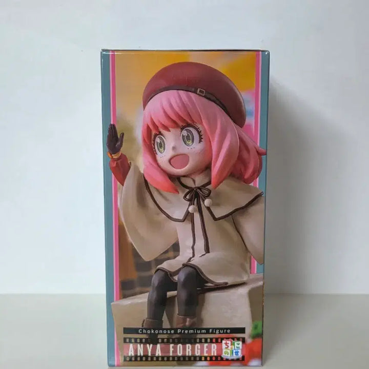[BUNJANG] Sega Spy x Family Code White Anya Chokonose Figure / 세가 스파이패밀리 극장판 코드 화이트 쵸코노세 아냐 피규어