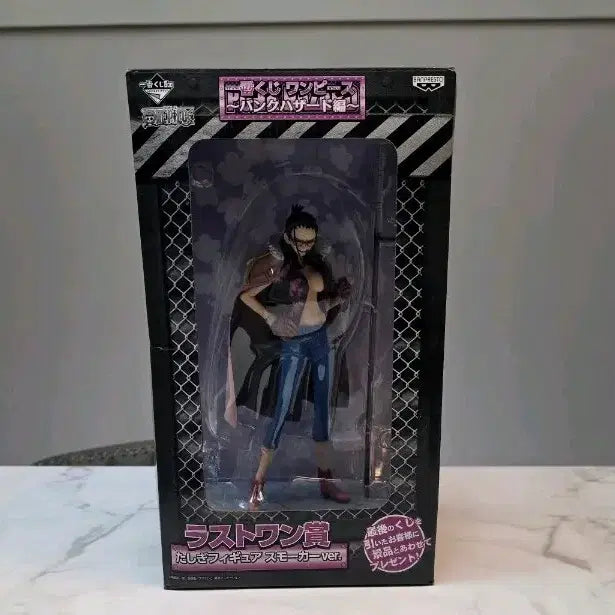 [BUNJANG] Banpresto One Piece Tashigi Figure Smoker ver. Last One Prize / 반프레스토 원피스타시기 피규어 스모커ver 라스트원상