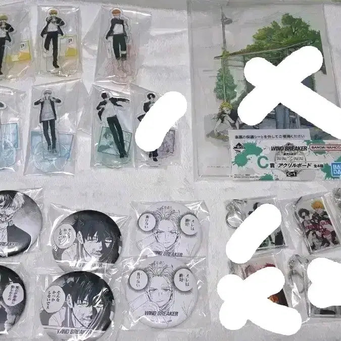 [BUNJANG] Wind Breaker Ichiban Kuji Merchandise / 윈브레 윈드브레이커 이치방쿠지 제일복권 상품