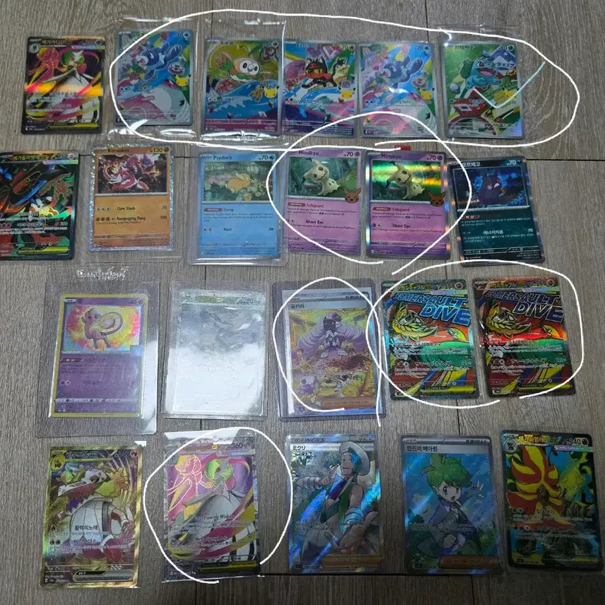 [BUNJANG] Pokemon Card Bundle Set / 포켓몬카드 일괄 판매