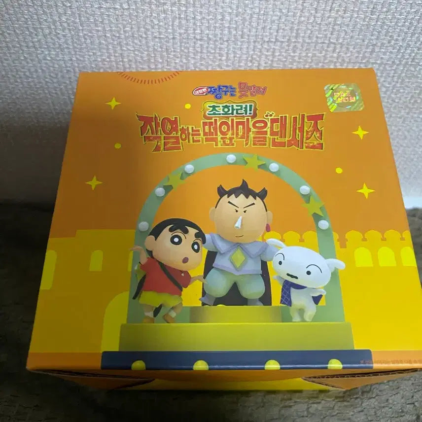 [BUNJANG] CGV Shin-chan Nepenthes Village Dancers Figure / 무료배송 cgv 짱구 떡잎마을 댄서즈 피규어