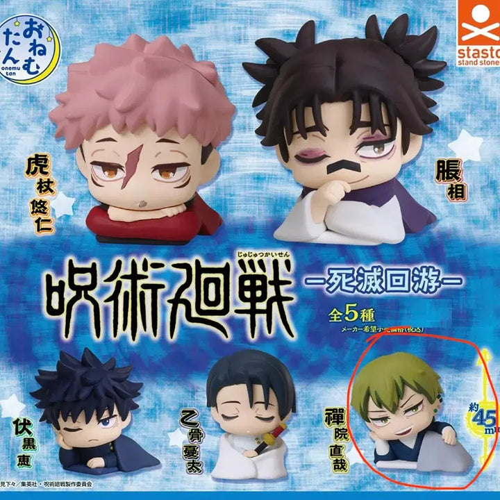 [BUNJANG] Jujutsu Kaisen "Shibuya Incident" Onemutan Jin Nanaya / 주술회전 사멸회유 오네무탄 양도 판매 젠인 나오야