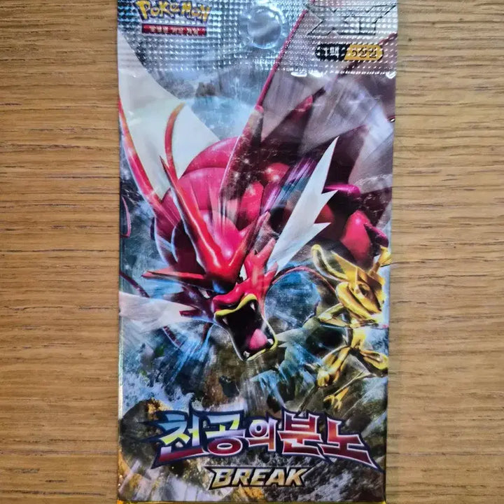 [BUNJANG] Pokemon Card Expansion Pack Set: Sky Legend &amp; Cold-Blooded Rebel / 포켓몬카드 천공의분노,냉혹한 반역자