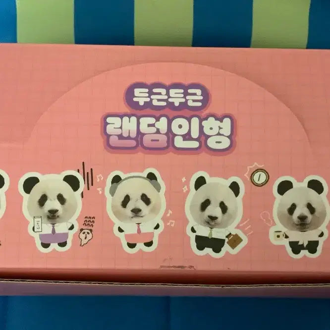 [BUNJANG] Bao Family Do-Geun Do-Geun Random Doll / (정가)바오패밀리 두근두근 랜덤인형