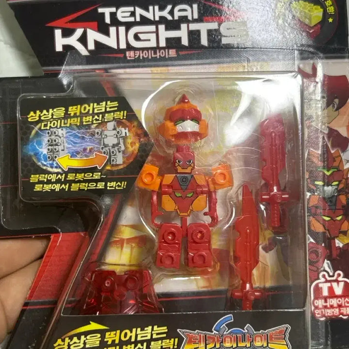 [BUNJANG] Tenkai Knights Korean Edition Burning Brave / 텐카이나이트 한글판 버닝 브레이븐