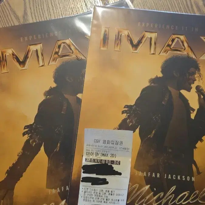 [BUNJANG] Michael Movie IMAX Poster / 마이클 영화 IMAX 포스터