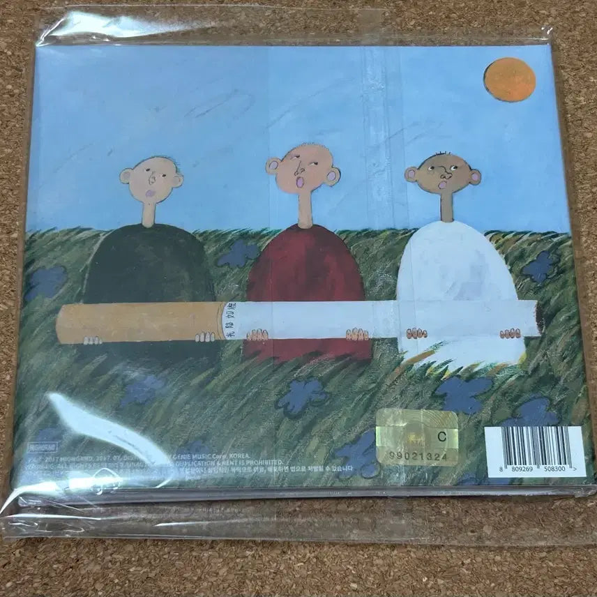 [BUNJANG] Offonoff Boy Limited Edition CD + Magazine (Sealed) / 미개봉] offonoff 오프온오프 boy 한정반 CD+ 매거진