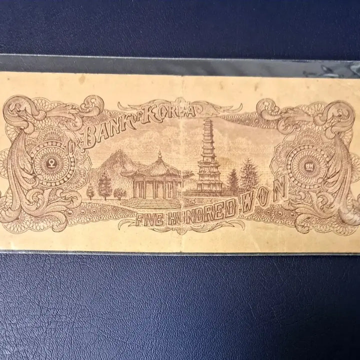 [BUNJANG] 500 Won Blue Paper Banknote / 좌이박500원권 남색지