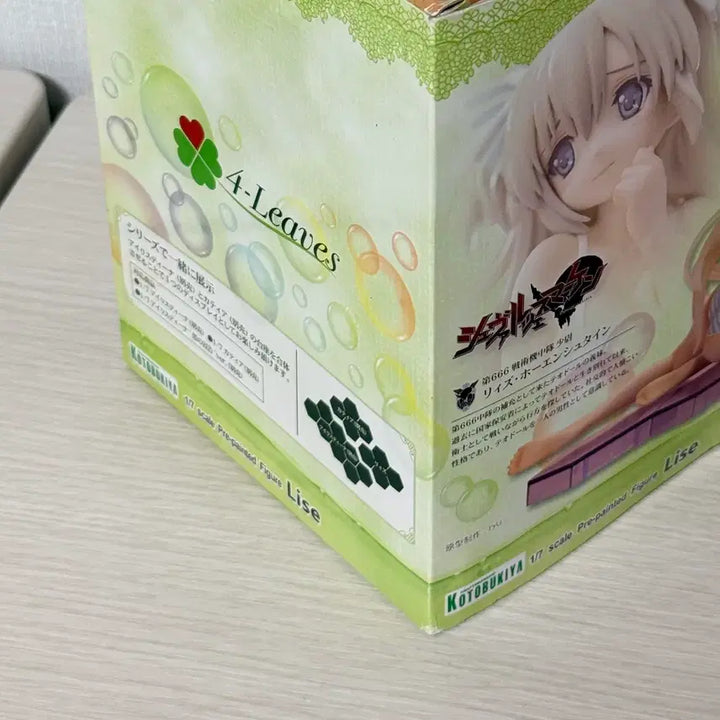 [BUNJANG] Kotobukiya Liz Schwartzwald Figure / 코토부키야 리즈 피규어 슈발체스마켄 리즈