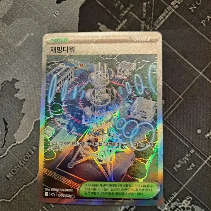 [BUNJANG] Pokemon Card Bundle Set / 포켓몬 카드 일괄 판매 합니다