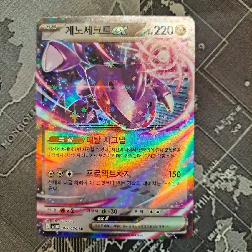[BUNJANG] Pokemon Card Bundle Set / 포켓몬 카드 일괄 판매 합니다
