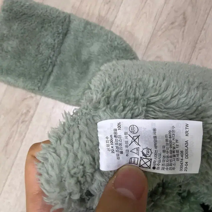 [BUNJANG] Muji Faux Fur Scarf Green / 무인양품 퍼 목도리 머플러 그린