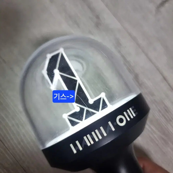 [BUNJANG] Wanna One Cheering Stick (Neobong) / 워너원 응원봉 너블봉