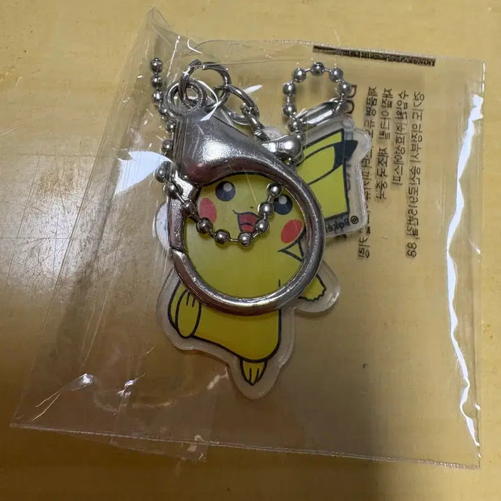 [BUNJANG] Duobuster Mintball Pikachu Keychain / 듀오버스터민트볼 피카츄 키링