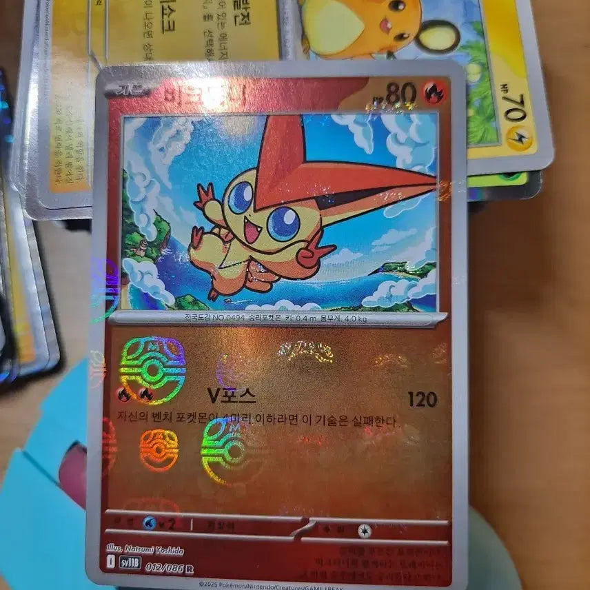 [BUNJANG] Victini (Marble) Card / 비크티니(마볼) 팝니다