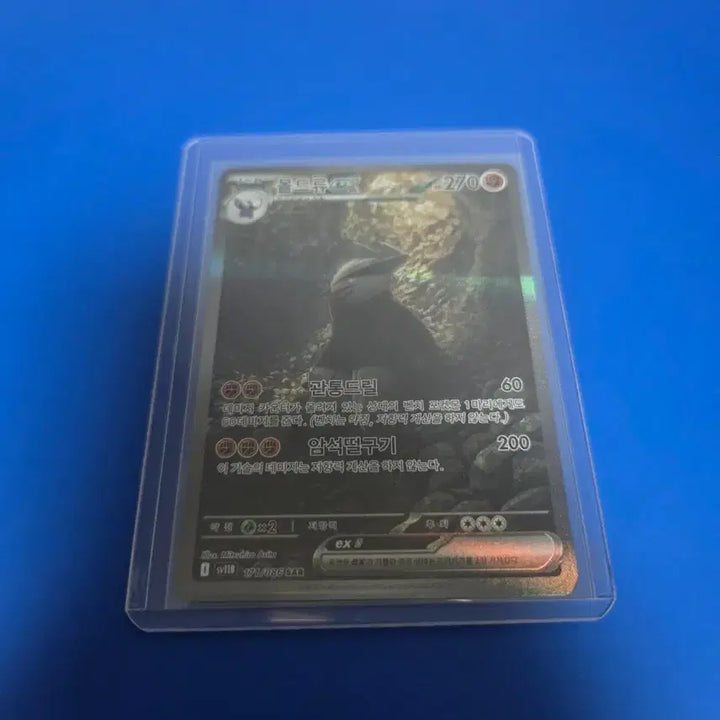 [BUNJANG] Pokemon Card Moltres SAR (Grade A) / 포켓몬 카드 몰드류SAR 상태A급