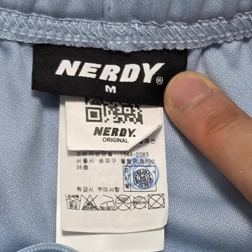 [BUNJANG] NERDY Logo Tape Track Pants - Size M / NERDY 널디 로고테이프 트랙팬츠