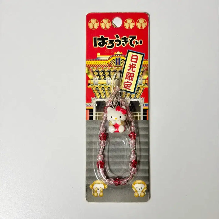[BUNJANG] Nikko Limited Edition Zodiac Monkey "Kitty" Keyring Strap / 키티 원숭이 닛코 한정 키링 스트랩 십이지신