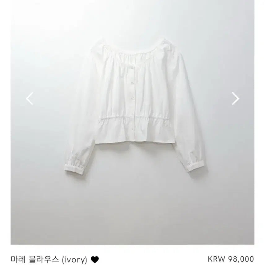 [BUNJANG] Archive J2U Mare Blouse White / 아카이브제이투유 마레블라우스 화이트 (새상품)
