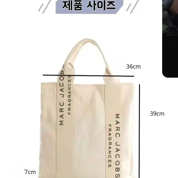 [BUNJANG] Marc Jacobs Eco Bag (Black) / 마크제이콥스 에코백(블랙) 새상품