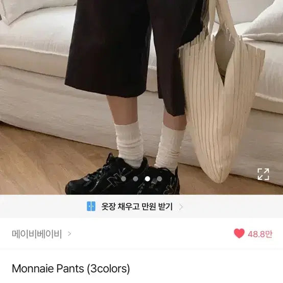 [BUNJANG] Maybe Baby Black Pants Size S / 메이비베이비 팬츠 블랙 s 사이즈