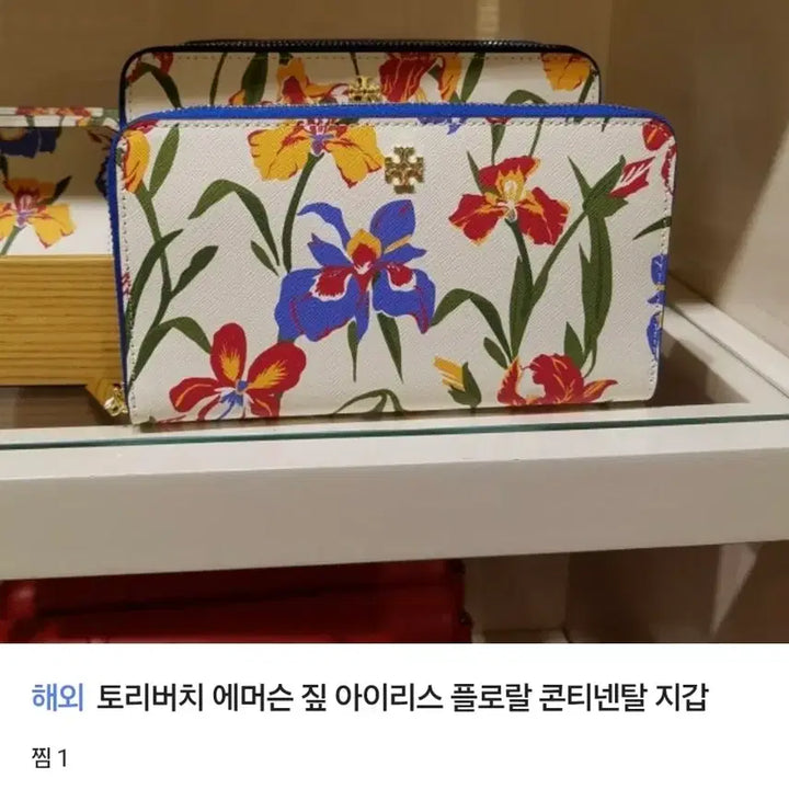 [SOLD OUT] 정품 토리버치 프로랄 장지갑 정가35만