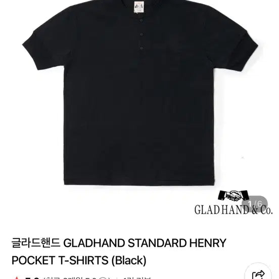 [BUNJANG] Gladhand Henry Neck Black L / 글래드핸드 헨리넥 블랙 L