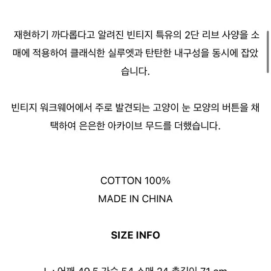 [BUNJANG] Gladhand Henry Neck Black L / 글래드핸드 헨리넥 블랙 L