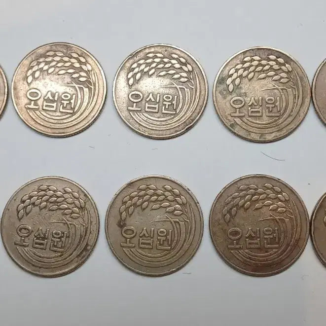 [BUNJANG] 1973 50 Won Coin Bundle Set (10 coins) / 1973년 50원 동전 10개 일괄