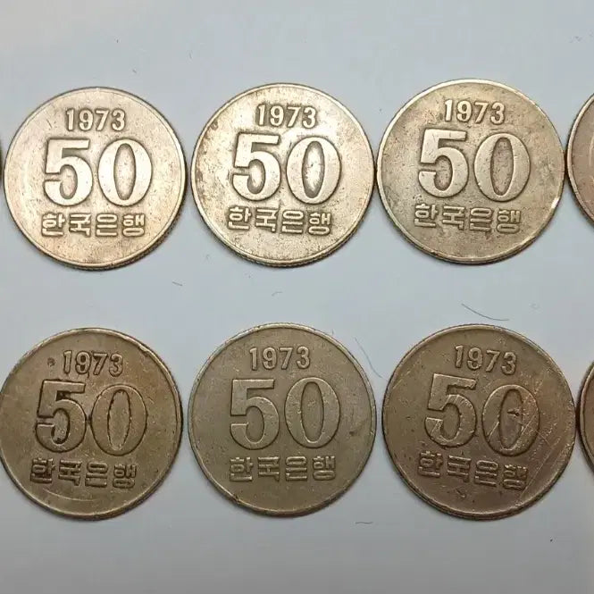 [BUNJANG] 1973 50 Won Coin Bundle Set (10 coins) / 1973년 50원 동전 10개 일괄