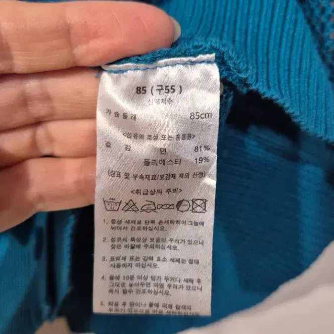 [BUNJANG] Cardigan Size 55-66 / 가디건 55-66