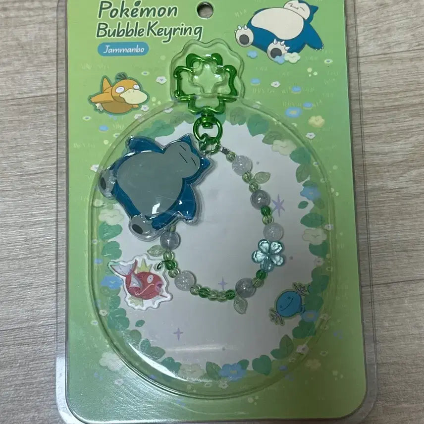 [BUNJANG] Pokemon Snorlax Bubble Keyring / 포켓몬 포레스트 잠만보 버블키링