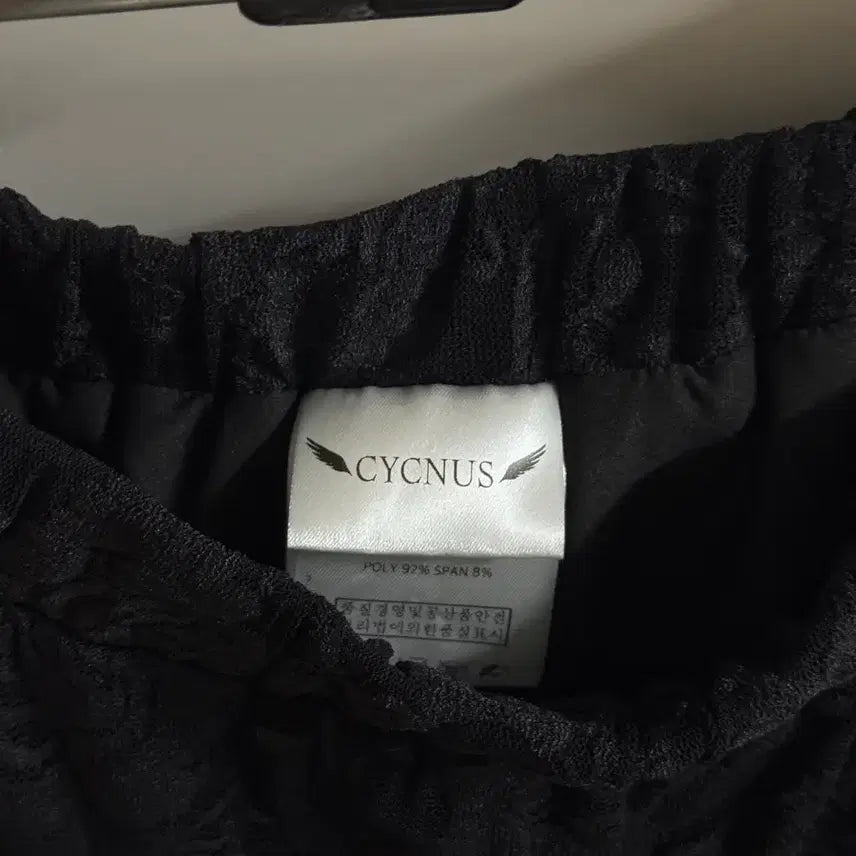 [BUNJANG] Kikunos Cycnus Skirt / 키크노스 cycnus 스커트