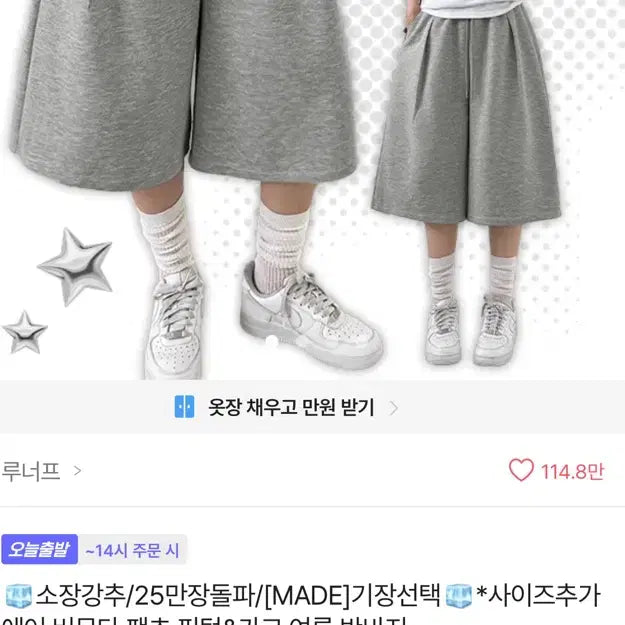 [BUNJANG] Ablley Bermuda Cargo Pants Grey / (원가15000) 에이블리 카고팬츠 버뮤다 그레이 착샷o