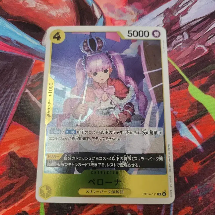[BUNJANG] One Piece Card Game OP14-111 Perona / 원피스 카드 일판 페로나 카드 OP14-111