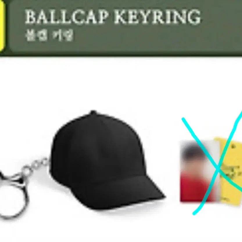 [BUNJANG] Jung Hae In Hair Scrunchie &amp; Ball Cap Keychain (Fan Meeting Goods) / 정해인 볼캡키링 &amp; 스크런치 (팬미팅 굿즈)